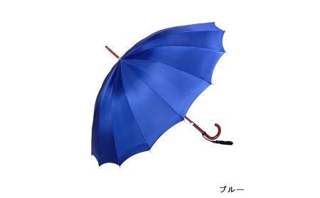 【前原光榮商店】婦人用雨傘 トラッドクラシコ〈手元：楓〉名入れ可(カラー：ブルー）