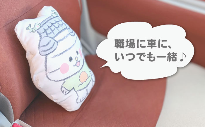 松江市PRキャラクターおまっちぇ クッション1個　島根県松江市/松江市ふるさと納税　 [ALGZ022]