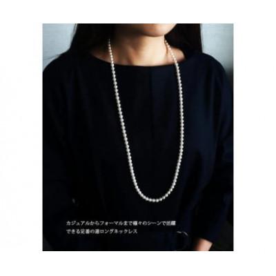 ふるさと納税 志摩市 志摩産 アコヤ真珠 6-7ミリ 大人カジュアルなロングネックレス |  | 01