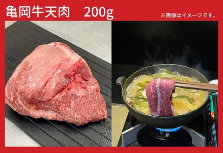 亀岡牛極上もつ鍋セット 牛もつ 600g入 木曽精肉店