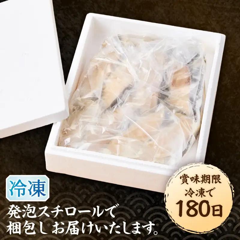 【2026年8月お届け】72時間熟成マルイリ漬け(銀ダラ粕漬け 約80g×8) (a10-795202608)