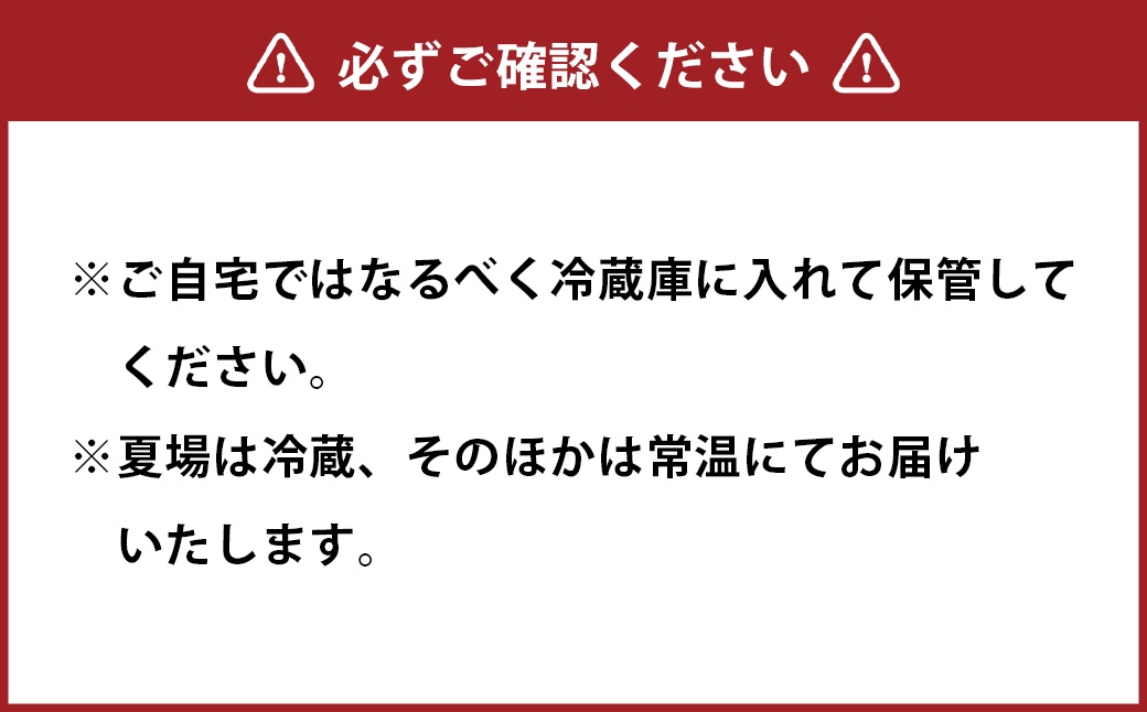 ホットスティックチョコレート6本BOX