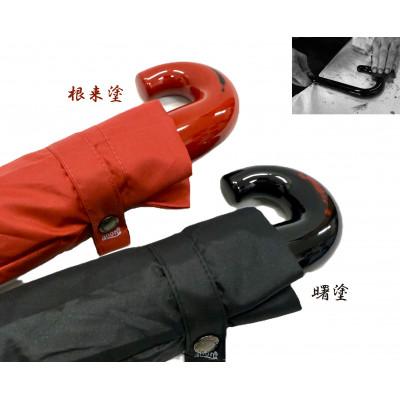 ふるさと納税 海南市 めおと傘 折りたたみ傘 紀州漆器アンブレラ 耐風骨 職人の手で1本1本持ち手を加工 ギフト包装 ペア |  | 02