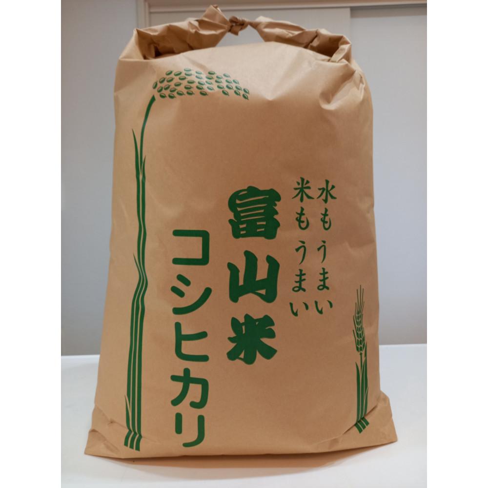 【ふるさと納税】【令和8年産】みどりふぁーむの天然海藻肥料栽培コシヒカリ玄米20kg