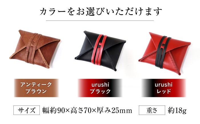 本革 牛革 レザー 上質 高級 シンプル おしゃれ 耐久性 耐摩耗 ビジネス メンズ レディース ギフト 贈答 革小物 日用品