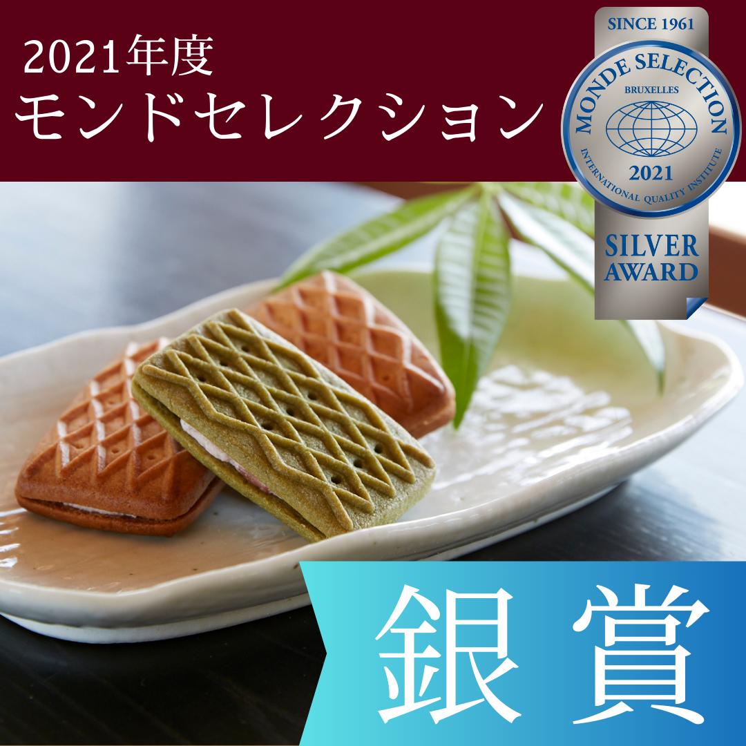 生しるこサンド５個入＋ビスケットセット