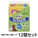 【ふるさと納税】なめても安心　ペット用ウェットティッシュセット トリプル／ユニチャーム　ユニ・チャーム