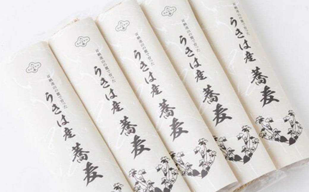 大春の里 うきは産こだわりのそば (乾蕎麦麺 200g (100g×2) 5袋入り) ソバ 蕎麦 そば 麺 乾麺 麺類 福岡県 うきは市
