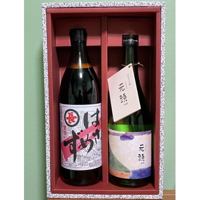 ふるさと納税 伊賀市 伊賀の里 島ヶ原からの贈り物 「純米大吟醸しまがはら元頭」と「はさめずこいいろ」 |  | 01
