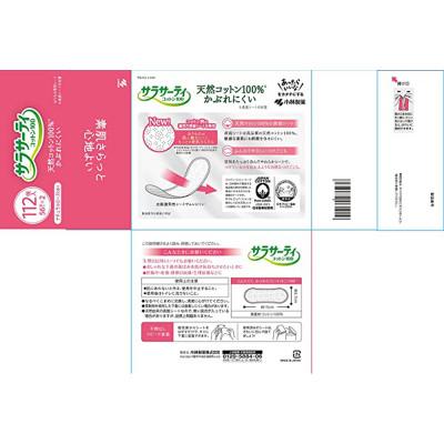 ふるさと納税 新居浜市 愛媛小林製薬のサラサーティコットン100 112個 ×10袋セット(ナチュラルローズの香り) |  | 03