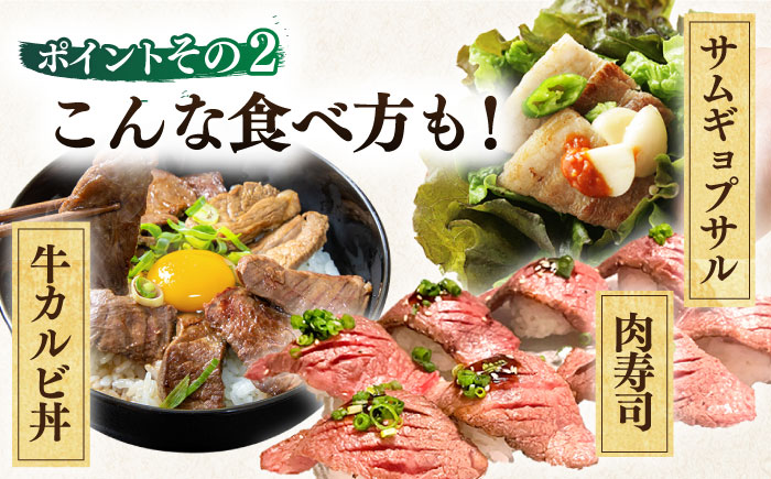 【3回定期便】平戸和牛 味付カルビ 約400g【萩原食肉産業有限会社】[KAD120]/ 長崎 平戸 肉 牛 牛肉 黒毛和牛 和牛 焼肉 味付き 味付 カルビ 小分け 冷蔵 定期便