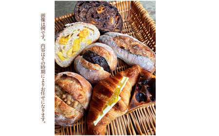 甘い系のパンや焼菓子のセット オススメ8～9個 ／ パン 食パン カンパーニュ ハード系 ハードパン 焼き菓子 国産小麦 米麹酵母 詰合せ セット 人気 朝食 昼食 朝ごはん 昼ごはん ランチ おやつ