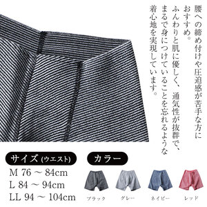 【 包帯パンツ 】 メンズ 前開きロングボクサー グレー M 3枚