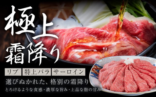 黒毛和牛 あか牛 極上霜降り リブ サーロイン 特上バラ スライス 1kg《30日以内に出荷予定(土日祝除く)》熊本県 氷川町 牛 牛肉 和牛 ブランド牛