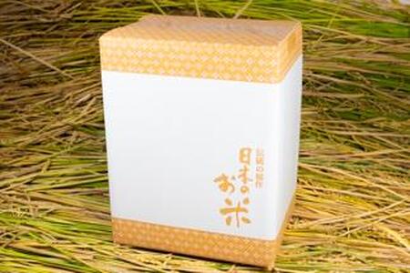 2025年秋収穫分 福岡県大川市産ヒノヒカリ 5kg【ギフト包装】