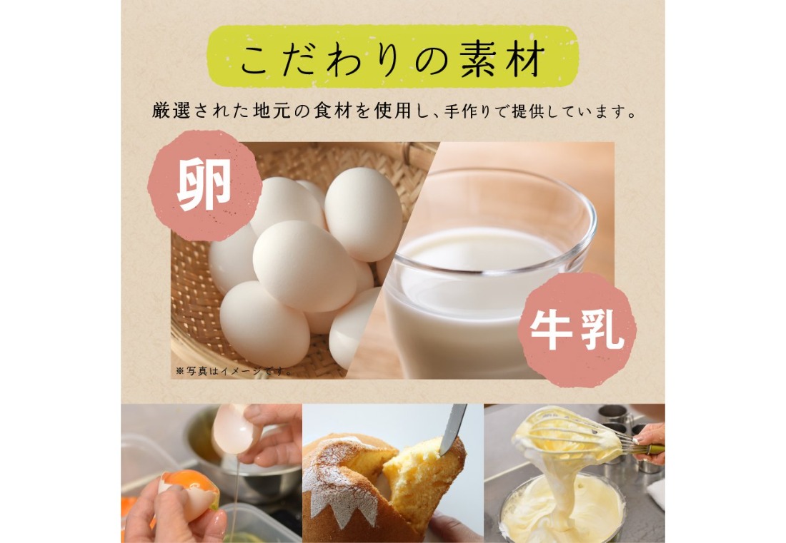 【選べる6パターン】 富士山の形のシフォンケーキ ふじフォン 2個セット 4～5人分 （ プレーン 抹茶 紅茶 チョコレート バナナ あずき ） ホール 富士山型 保存料 不使用 シフォン富士 山梨 富士吉田
