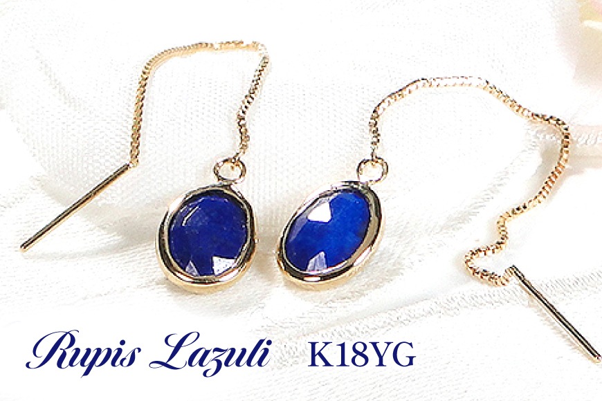 ピアス チェーンピアス K18YG イエローゴールド ラピスラズリ オーバル ローズカット レディース ベネチアンチェーン 揺れるピアス 楕円 アクセサリー アクセ ジュエリー [オーダーメイドジュエリーメイ 山梨県 韮崎市 20745213]
