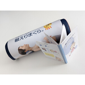 【特許・意匠取得／日本製】寝返りが整体になる《願えりまくらS》ピンクベージュ