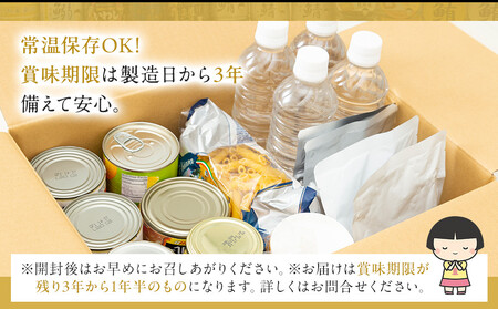 あいこちゃん銀のまぐろ水煮12缶&あいこちゃんツナ水煮12缶 合計24缶 缶詰 備蓄 無添加 ノンオイル 防災 静岡 保存食 非常食 常温