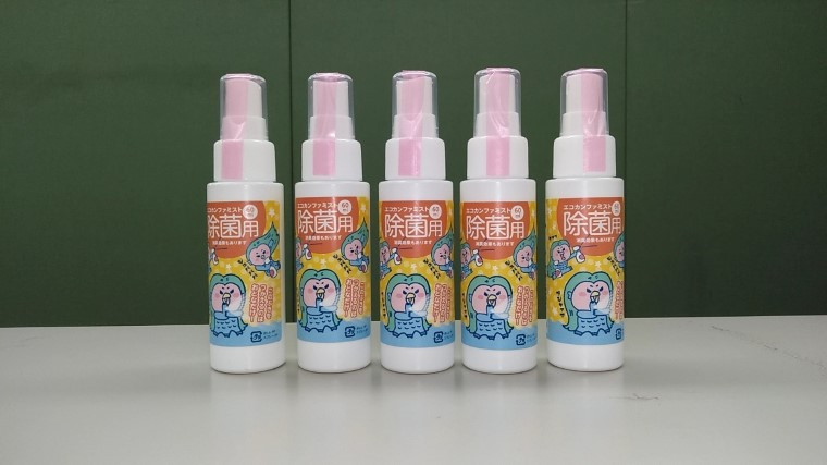 
AM002-1 エコカンファミスト　60ml×5本セット
