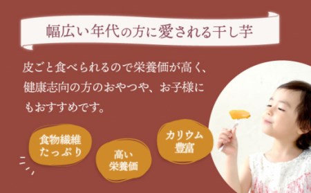 【先行予約】【3回定期便】【栄養たっぷり♪】 まるごともっちりいも（皮付き）8パック ＜大地のいのち＞ [CDA035]