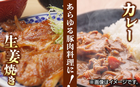 【家庭用】FA さくらポーク 肩ロース ブロック (半頭分) 約2kg【KRAZY MEAT(小田畜産)】[ZCP006]