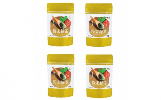 
                  八女星野茶 星乃 玉露粉末茶40ｇ×4袋【A5-566】お茶 茶 八女茶 玉露 抹茶 粉末
                