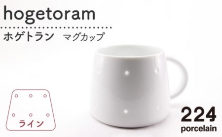  hogetoramホゲトラン ライン NAU080 
