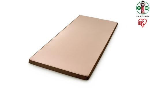 
                  低反発マットレス　MATK8-S 一人暮らし ひとり暮らし 就職祝い 進学祝い 合格祝い 家具 インテリア 
                