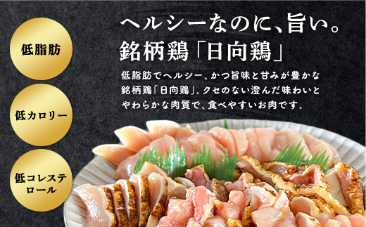 鹿児島県産 鳥刺し とり刺し 500g(250g×2P) 冷凍 小分け おつまみ 晩酌 家飲み （a926-B）