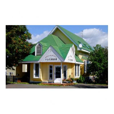 ふるさと納税 幕別町 【純粋蜂蜜】北海道産アカシア蜂蜜1kgビン入り[53691118] |  | 03
