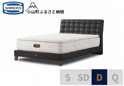 
                  【 シモンズ 】ダブルベッド バーゼリア SC/6.5ピロートッププレミアム AA21221 ブラック【 シモンズ Simmons ベッド マットレス 寝具 静岡県 小山町 】
                