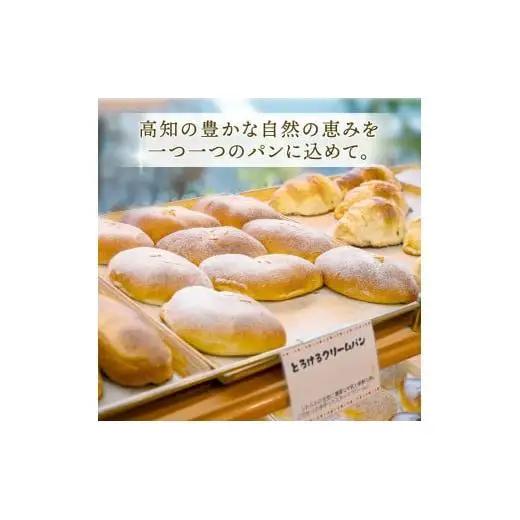 【 食パン 】 食パン3斤