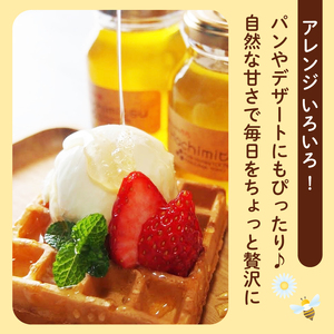 牧之原HONEY はちみつ  200g 蜂蜜 みかん  国産 中嶋養蜂園  ギフト 贈答品  高糖度 保存食 母の日 父の日 敬老の日 簡単 食卓 安心 安全 非加熱  蜜 クロガネモチ 天然 100