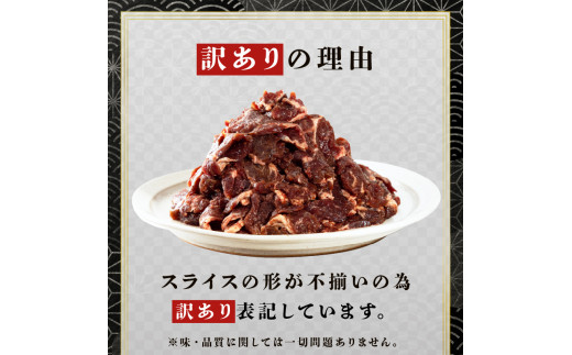 【 訳あり 】 牛ハラミ にんにく醤油漬け 1kg ( 500gパック ) 牛肉 牛 肉 ビーフ ハラミ 味付 にんにく ガーリック ガーリック醤油 冷凍 小分け 真空パック 簡単調理 簡単 調理 カ
