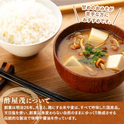 ふるさと納税 立科町  上みそ 17-A (1kg×4個) |  | 01