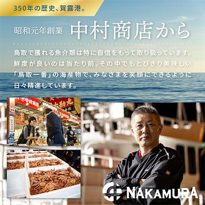 ふるさと納税 琴浦町 【2026年11月発送】特撰 松葉がに(茹)【タグ付き】1kg3杯 ※足の欠けなし N3_Y |  | 03