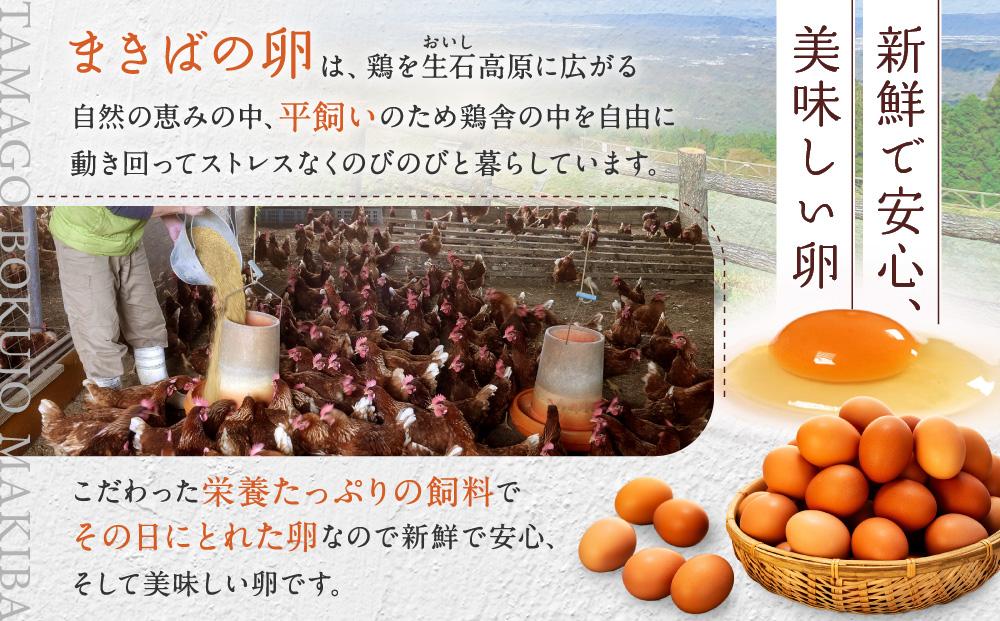 おいし高原 庭さき卵 Lサイズ 20個入り たまご 卵 玉子 ED002_イメージ2