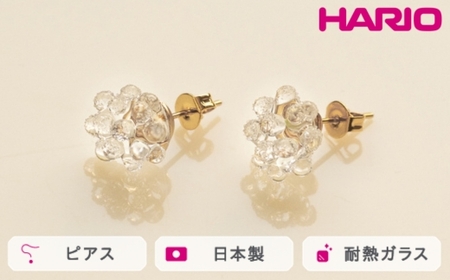 HARIO ピアス ミモザ［HAP-MS-P］ ｜アクセサリー HARIO ハリオ_FM06