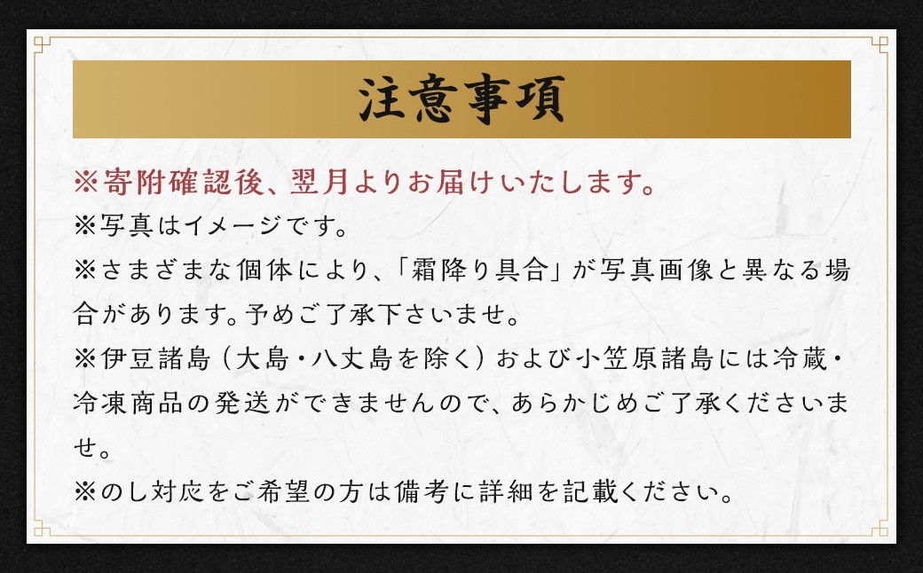 【全2回定期便】長崎和牛 出島ばらいろ レギュラータイプ I 