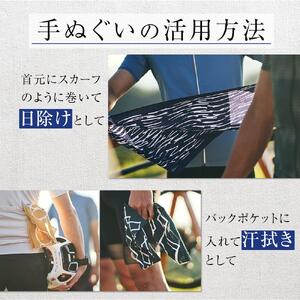 TENUGUI for 染 CYCLING CAP 3枚セット　【 タオル 日用品 ファッション 小物 手ぬぐい 速乾性 軽量性 サイクリング 汗拭き 日除け 最上級 柔らかい 吸水 こだわり 】
