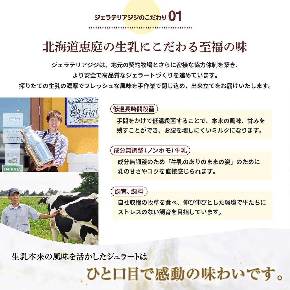 【定期便：全2回】ジェラテリアGigiのイタリアンジェラート『静岡抹茶』2000ml【43005503】