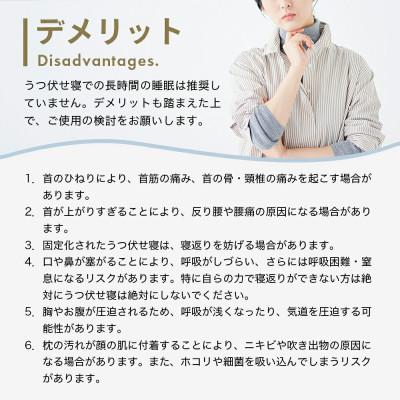 ふるさと納税 我孫子市 うつ伏せ寝を好む人向け枕 THE PILLOW Preset 09 Utsubuse |  | 03