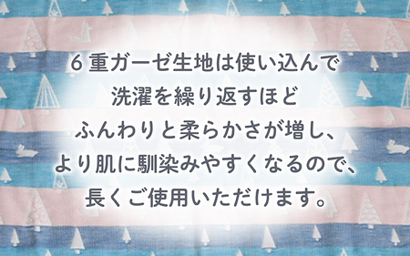【オリジナルベビーギフトセット】6重ガーゼケット＆スリーパー（もみの木）