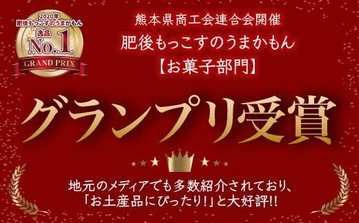 焼酎 ケーキ （オリジナル・ショコラ・フルーツ） 3種類 セット