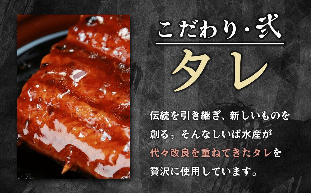 国内産うなぎ蒲焼4尾（タレ・山椒付き）合計500g以上 Y017_イメージ3