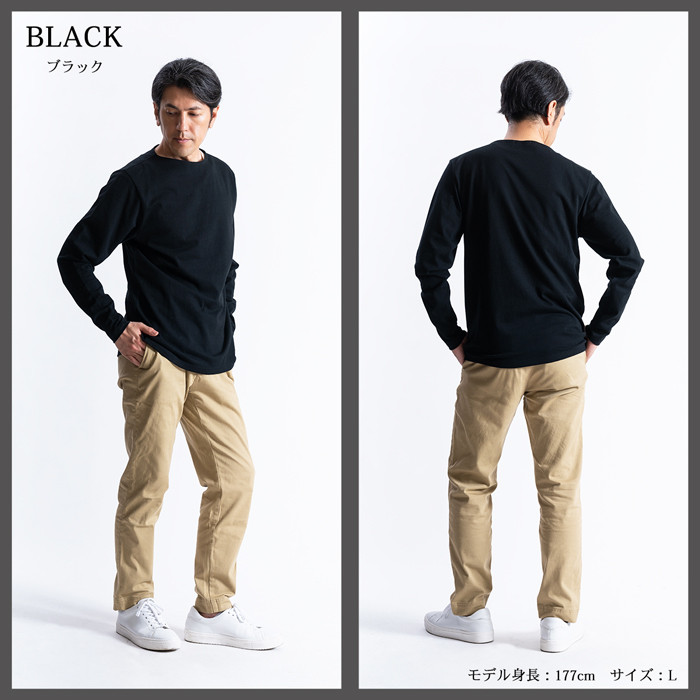 
メンズ　長袖ボートネックTシャツ（FL22FＷ-004M）ブラック【サイズ選択可】| メンズ シャツ 長袖シャツメンズ ファッション シャツ メンズ シャツ メンズ 長袖シャツ
