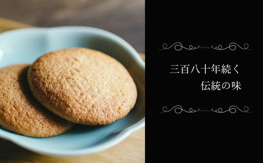 画像はイメージです。返礼品以外のものは含まれません。