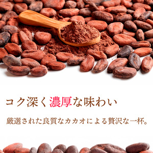 【エクサスリム】 LCDプロテイン ココア 箱タイプ （50g×14袋 個包装 ） 【天真堂】  ／ ダイエット プロテイン ドリンク 置き換え 美容 タンパク質 たんぱく質 ダイエットサポート 美味