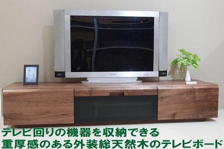 【幅160 奥行44.5 高さ33】オルタナ160cm幅テレビボード（ホワイトオーク）